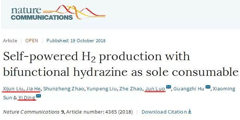 天津理工大学电催化产氢研究取得重要进展